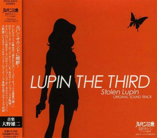 Cover for Yuji Ohno · Mini Album (&amp; Salena Jones) (CD) [Japan Import edition] (2004)