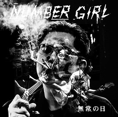 Cover for Number Girl · Number Girl Mujou No Hi Live (CD) [Japan Import edition] (2023)