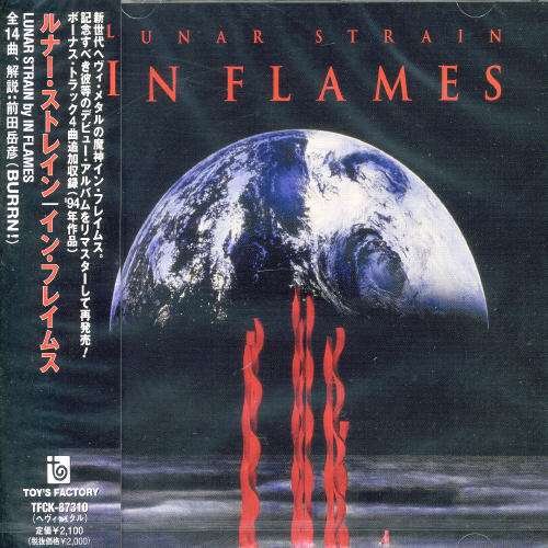 Cover for In Flames · Lunar Strain + 5 -remaste (CD) [Reissue edition] (2004)
