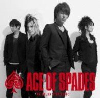 Cover for Ace of Spades · Wild Tribe (CD) [Japan Import edition] (2012)
