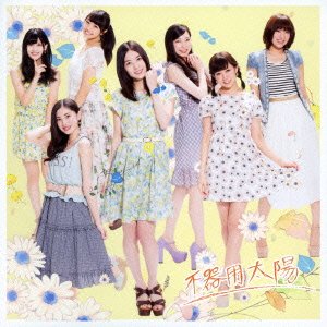 Cover for Ske48 · Bukiyou Taiyou (CD) [Japan Import edition] (2014)
