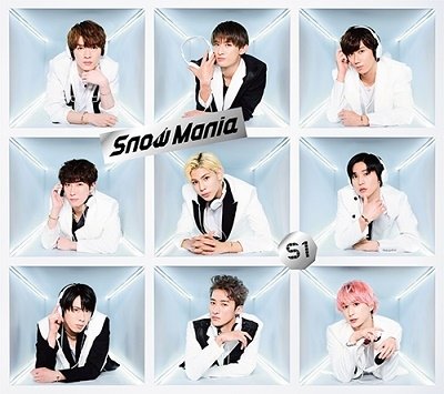 Cover for Snow Man · Snow Mania S1 (CD) [Japan Import edition] (2021)
