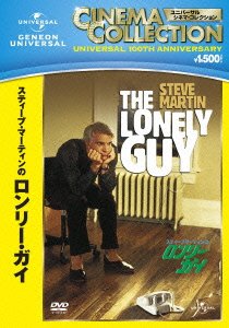 Cover for Steve Martin · The Lonely Guy (MDVD) [Japan Import edition] (2012)