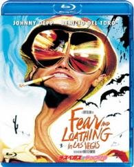 Cover for Johnny Depp · Fear and Loathing in Las Vegas (MBD) [Japan Import edition] (2014)