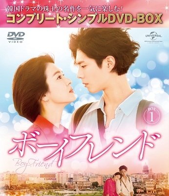 Cover for Park Bo Gum · Untitled &lt;limited&gt; (MDVD) [Japan Import edition] (2021)
