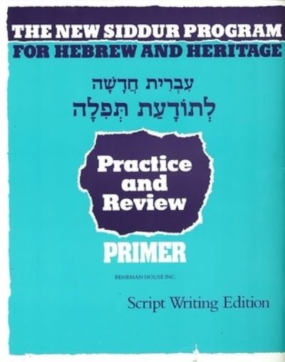 The New Siddur Program: Primer - Script Practice and Review Workbook - Behrman House - Books - Behrman House Inc.,U.S. - 9780874416107 - 1991