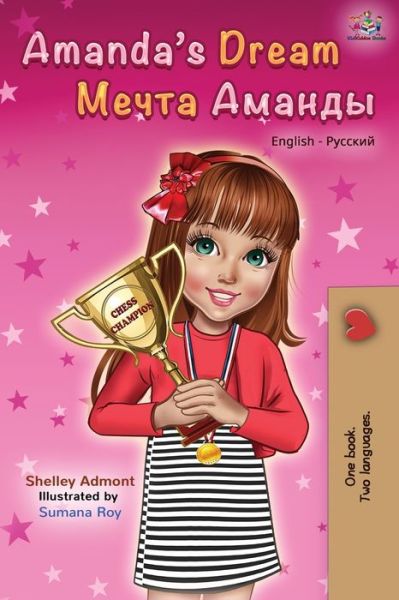 Amanda's Dream (English Russian Bilingual Book) - English Russian Bilingual Collection - Shelley Admont - Books - Kidkiddos Books Ltd. - 9781525919107 - November 10, 2019