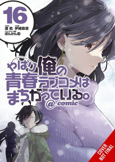 Cover for Wataru Watari · My Youth Romantic Comedy Is Wrong, As I Expected @ comic, Vol. 16 (manga) (Paperback Book) (2021)