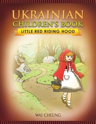 Cover for Wai Cheung · Ukrainian Children's Book (Taschenbuch) (2017)