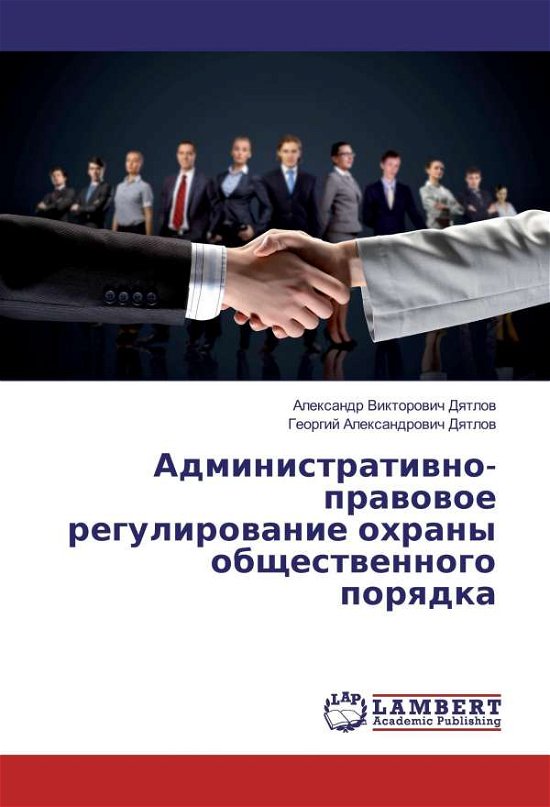 Cover for Dyatlov · Administrativno-pravovoe reguli (Buch)