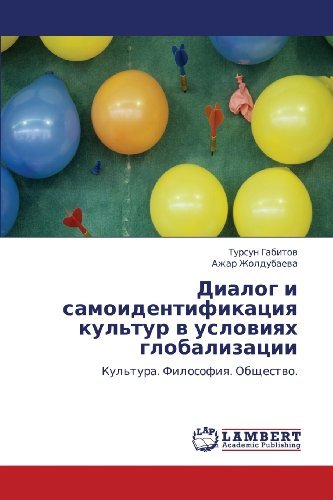 Cover for Azhar Zholdubaeva · Dialog I Samoidentifikatsiya Kul'tur V Usloviyakh Globalizatsii: Kul'tura. Filosofiya. Obshchestvo. (Paperback Bog) [Russian edition] (2012)