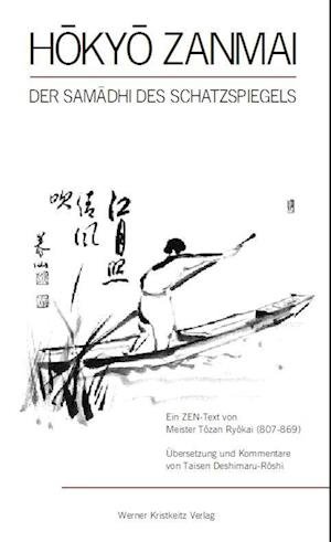 Cover for Taisen Deshimaru-Roshi · Hokyo Zanmai (Hardcover Book) (1980)
