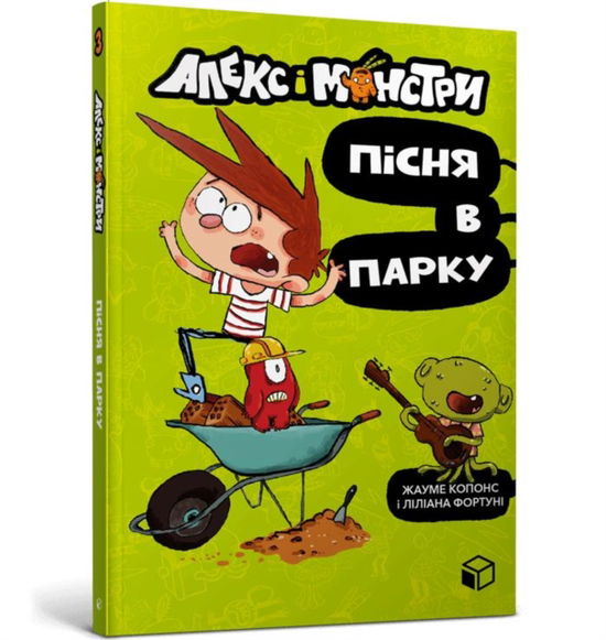 Alex and the monsters. Song in the park (Ukrainian language) - Alex and the monsters - Jaume Copons - Bøger - Artbooks - 9786177968107 - 10. februar 2023