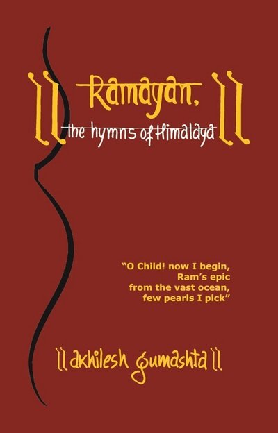 Cover for Akhilesh Gumashta · Ramayan (Book) [Ed. 1st. edition] (2020)