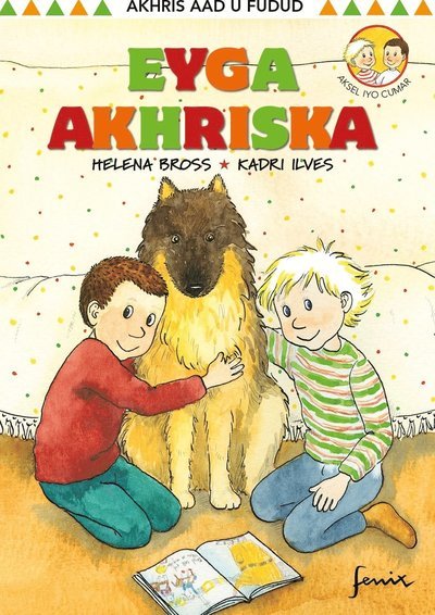 Cover for Helena Bross · Axel och Omar: Eyga akhriska / Läshunden (Indbundet Bog) (2020)