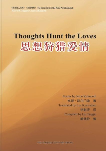 Cover for Jeton Kelmendi · Thoughts hunt loves (Taschenbuch) (2018)