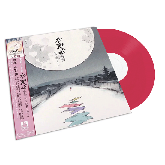 Cover for Joe Hisaishi · The Tale Of The Princess Kaguya: Soundtrack (LP) [Limited Salmon Pink Vinyl edition] (2023)