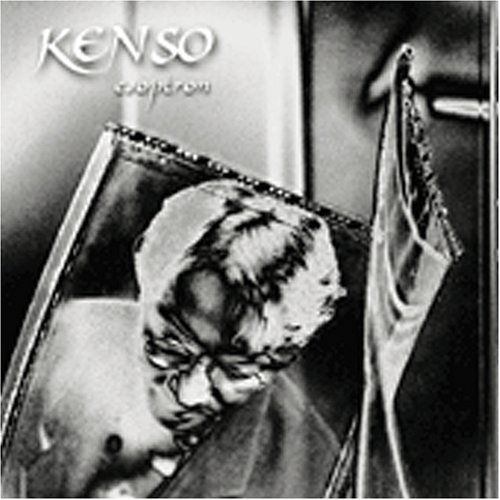 Cover for Kenso · Esoptron (CD) (2016)