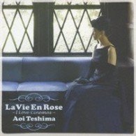 Cover for Aoi Teshima · La Vie en Rose -i Love Cinemas- (CD) [Japan Import edition] (2009)