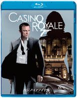 Cover for Daniel Craig · 007 Casino Royale (MBD) [Japan Import edition] (2010)