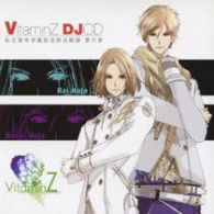 Cover for Radio CD · Shiritsu Seitei Gakuen Housoubu 3 (CD) [Japan Import edition] (2010)