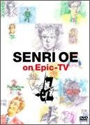 Cover for Senri Oe · Senri Oe on Epic-tv Ez (MDVD) [Japan Import edition] (2010)