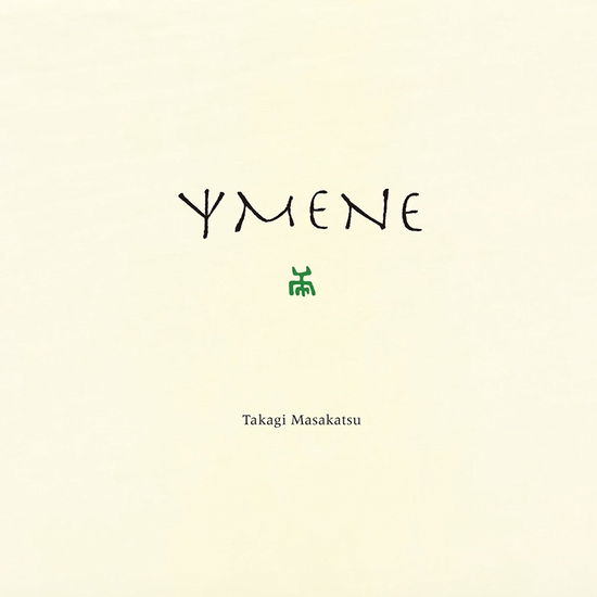 Cover for Takagi Masakatsu · Ymene (CD) [Japan Import edition] (2017)