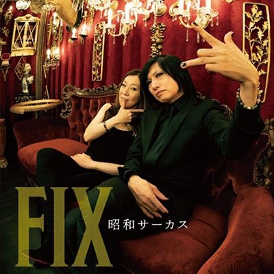 Cover for Fix · Shouwa Circus (CD) [Japan Import edition] (2022)