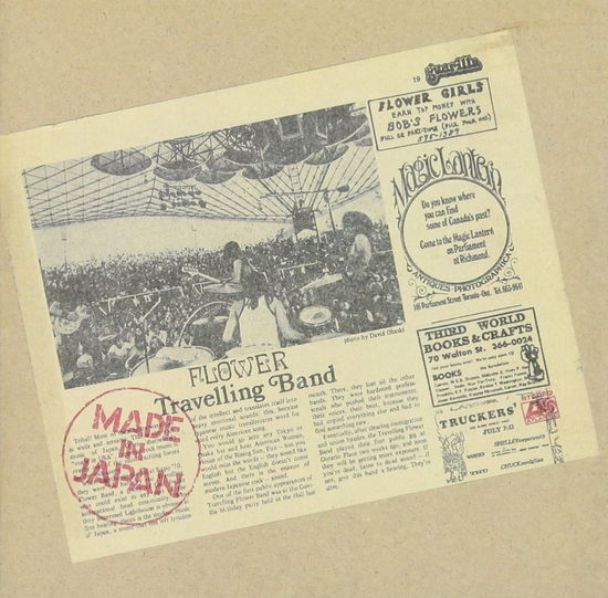 Cover for Flower Travellin' Band · Made In Japan (CD) [Remastered edition] (2017)