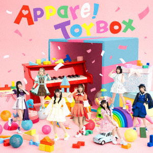 Cover for Appare! · Appare!toybox (CD) [Japan Import edition] (2022)