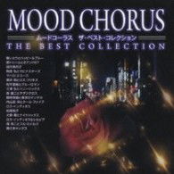 Cover for (Various) · The Mood Chorus Best Collection (CD) [Japan Import edition] (2009)