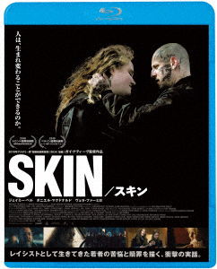 Cover for Jamie Bell · Skin (MBD) [Japan Import edition] (2023)