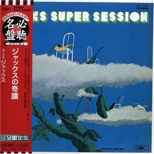Cover for Jacks · Jack's Super Session (CD) (2004)