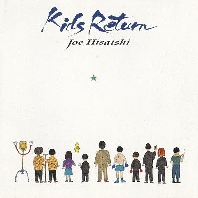 Cover for Joe Hisaishi · Kids Return - Original Soundtrack (LP) [Japan Import edition] (2021)