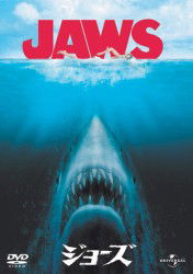 Jaws - Roy Scheider - Music - NBC UNIVERSAL ENTERTAINMENT JAPAN INC. - 4988102050108 - April 13, 2012