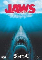 Cover for Roy Scheider · Jaws (MDVD) [Japan Import edition] (2012)