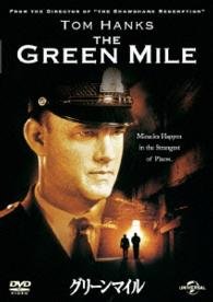 Cover for Tom Hanks · The Green Mile (MDVD) [Japan Import edition] (2014)