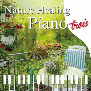 Cover for Shintarou Aoki · Nature Healing Piano Trois (CD) [Japan Import edition] (2020)