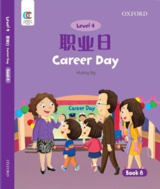 Career Day - OEC Level 4 Student's Book - Hiuling Ng - Kirjat - Oxford University Press,China Ltd - 9780190823108 - sunnuntai 1. elokuuta 2021