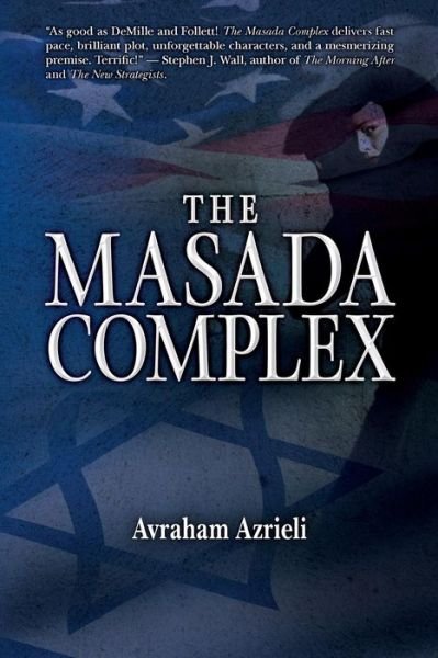 Cover for Avraham Azrieli · The Masada Complex (Paperback Book) (2011)