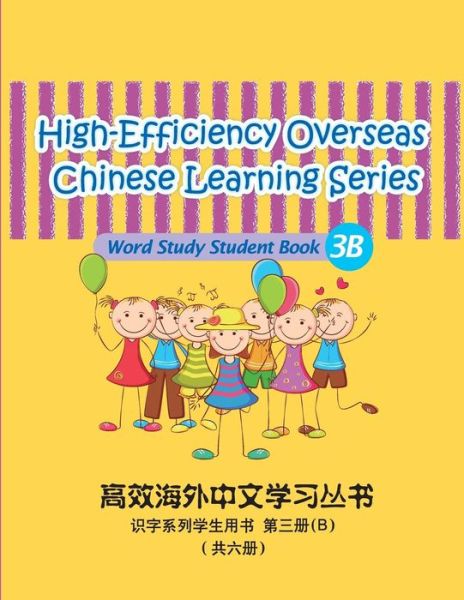 Cover for Peng Wang · High-efficiency Overseas Chinese Learning Series, Word Study Series, 3b: Student Book 3b (Paperback Book) (2013)