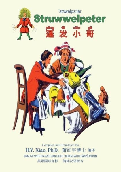 Cover for H Y Xiao Phd · Struwwelpeter (Simplified Chinese): 10 Hanyu Pinyin with Ipa Paperback Color (Paperback Book) (2015)