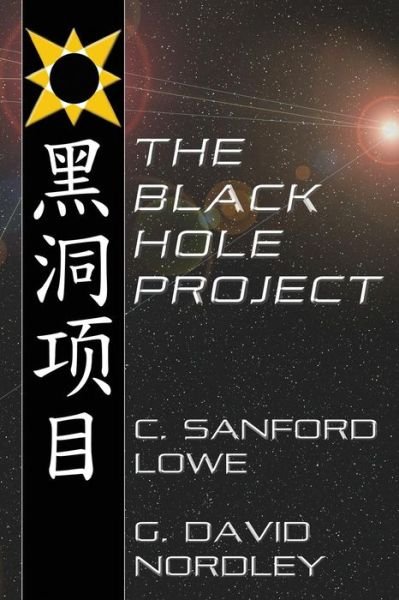 Cover for C Sanford Lowe · The Black Hole Project (Paperback Bog) (2015)