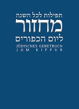 Cover for Andreas Nachama · Jüdisches Gebetbuch Hebräisch-Deutsch 04. Jom Kippur (Hardcover Book) (2013)