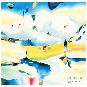 Cover for Toi Toy Toi · Chant (CD) [Japan Import edition] (2017)