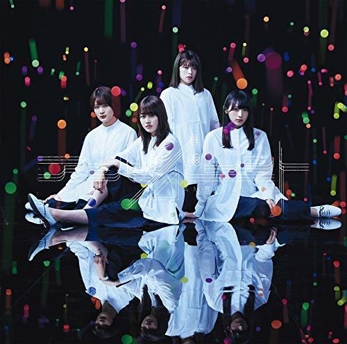 Cover for Keyakizaka46 · Ambivalent (CD) [Limited edition] (2018)