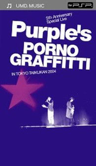 Cover for Porno Graffitti · 5th Anniversary Special Live Purple's in Tokyo Taiikukan 2004 (MDVD) [Japan Import edition] (2005)