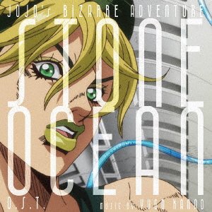Cover for Yugo Kanno · Jojo's Bizarre Adventure (CD) [Japan Import edition] (2023)