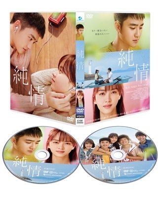 Cover for D.o. · Unforgettable Collectors Edition &lt;limited&gt; (MDVD) [Japan Import edition] (2016)