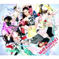 Cover for Kuraki Mai · Mutekina Heart / Stand by You &lt;limited&gt; (CD) [Japan Import edition] (2014)